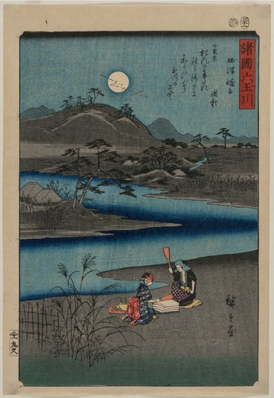 Stoffwalken am Juwelenfluss in Settsu, aus der Serie Sechs Juwelenflüsse der verschiedenen Provinzen von Utagawa Hiroshige