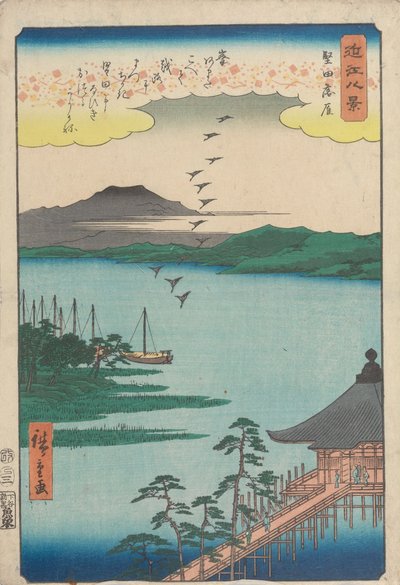 Absteigende Gänse bei Katada von Utagawa Hiroshige