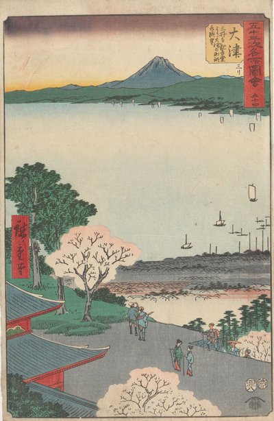 Berühmte Ansichten der dreiundfünfzig Stationen von Utagawa Hiroshige