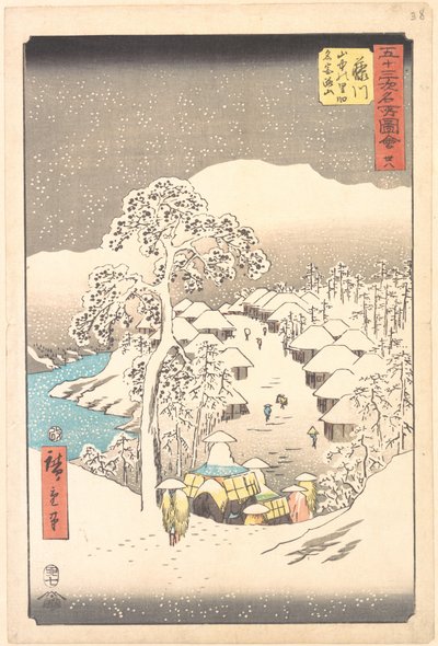 Fujikawa, ein Dorf in den Bergen, früher Miyajiyama genannt von Utagawa Hiroshige