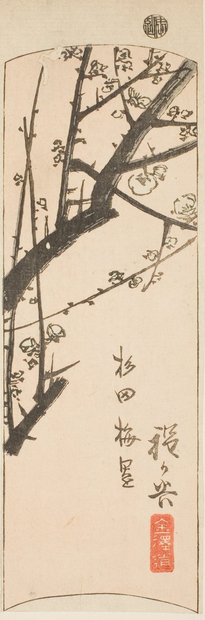 Hodogaya, Abschnitt von Blatt Nr. 2 aus der Serie "Ausschnitte des Tokaido" von Utagawa Hiroshige