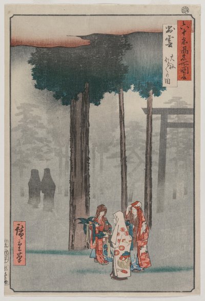 Hotohoto-Festival am Izumo-Grand-Schrein..., 1853 von Utagawa Hiroshige