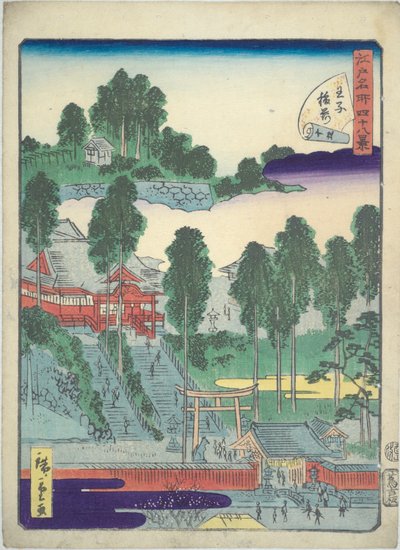 Illustriertes Buch der berühmten Ansichten von Edo: kleiner Schrein in ?ji von Utagawa Hiroshige