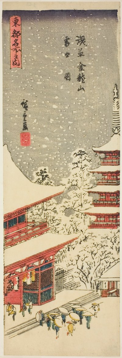 Kinryuzan-Tempel in Asakusa im Schneefall, aus der Serie "Berühmte Ansichten der östlichen Hauptstadt" von Utagawa Hiroshige