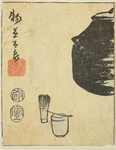 Monogusa Taro, Abschnitt eines Blattes aus der Serie "Reflexionen von Dramen in Ausschnitten (Harimaze joruri kagami)" von Utagawa Hiroshige