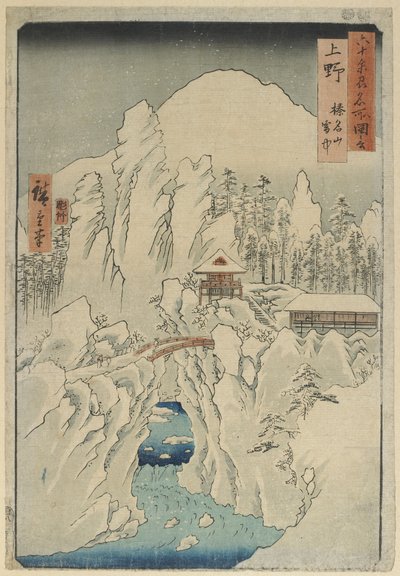 Berg Haruna im Schnee, Provinz Ko_zuke, August 1853 von Utagawa Hiroshige