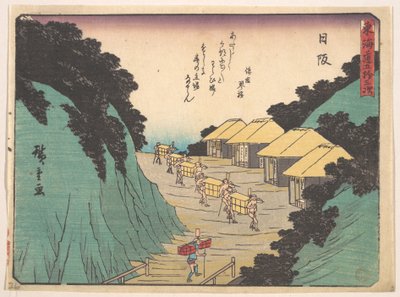 Nissaka; Sayo no Naka Yama, Pass im Sayo-Gebirge von Utagawa Hiroshige