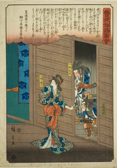 Oiso no Tora erzählt den Soga-Brüdern, wo sie Suketsune finden können, aus der Serie "Illustrierte Geschichte der Soga-Brüder (Soga monogatari zue)" von Utagawa Hiroshige
