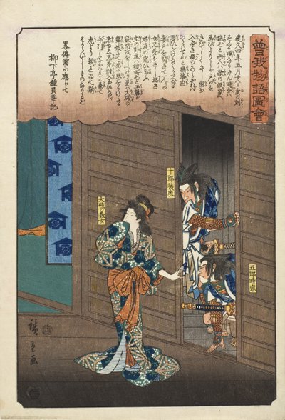 Ōiso no maihime. Die Soga-Brüder werden in das Jagdhaus eingelassen von Utagawa Hiroshige