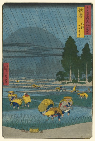 Ono, Fernsicht auf den Berg Daisen in der Provinz Hoki, aus der Serie Berühmte Orte in den Sechzig Provinzen von Utagawa Hiroshige