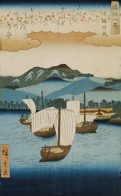 Rückkehrende Segel bei Yabase aus der Serie Acht Ansichten von Omi, ca. 1855-8 von Utagawa Hiroshige