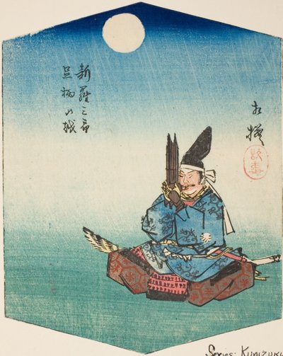 Sagami: Shinra Saburo (Minamoto no Yoshimitsu), Abschnitt des Blattes Nr. 8 aus der Serie "Ausschnittbilder der Provinzen (Kunizukushi harimaze zue)" von Utagawa Hiroshige
