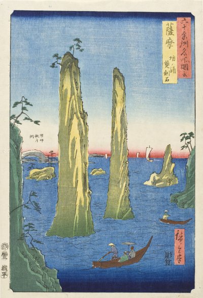 Provinz Satsuma, Bō-Bucht, die Zwei-Schwerter-Felsen von Utagawa Hiroshige