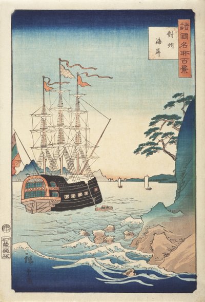 Küste in Taish aus der Serie Einhundert Ansichten berühmter Orte in verschiedenen Provinzen, ca. 1850 von Utagawa Hiroshige