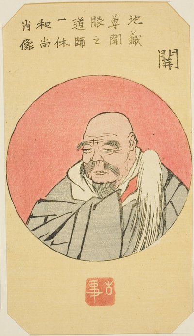 Seki: Porträt von Ikkyu (Seki, Ikkyu Osho shozo), Abschnitt von Blatt Nr. 12 aus der Serie "Ausschnitte der dreiundfünfzig Stationen (Gojusan tsugi harimaze)" von Utagawa Hiroshige
