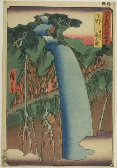 Provinz Shimotsuke: Urami-Wasserfall in Berg Nikko (Shimotsuke, Nikkosan Urami no taki), aus der Serie "Berühmte Orte in den sechzig Provinzen (Rokujuyoshu meisho zue)" von Utagawa Hiroshige