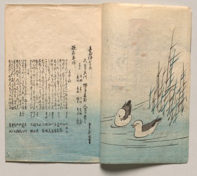 Erste Seite aus Versen für Winter und Frühling von Utagawa Hiroshige