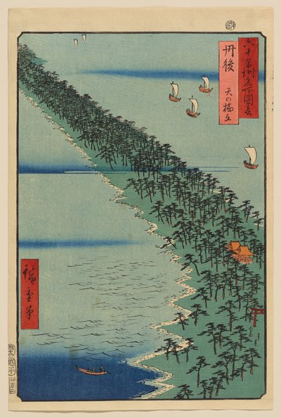 Provinz Tango: Amanohashidate von Utagawa Hiroshige