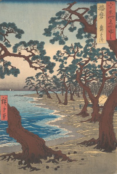 Der Strand bei Maiko in der Provinz Harima, aus der Serie Ansichten berühmter Orte in den mehr als sechzig Provinzen von Utagawa Hiroshige