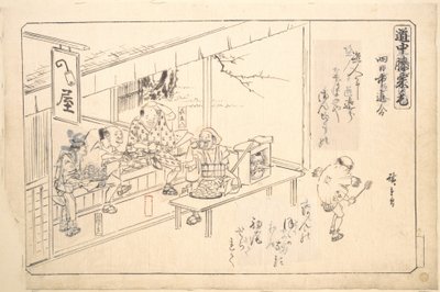 Die Abzweigung bei Yokkaichi von Utagawa Hiroshige