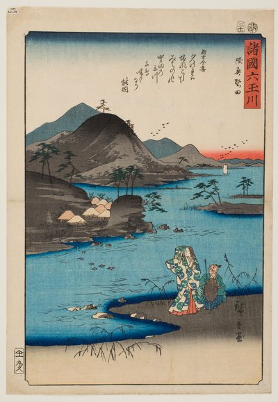 Der Noda-Juwelenfluss in der Provinz Mutsu, aus der Serie "Sechs Juwelenflüsse in verschiedenen Provinzen" von Utagawa Hiroshige