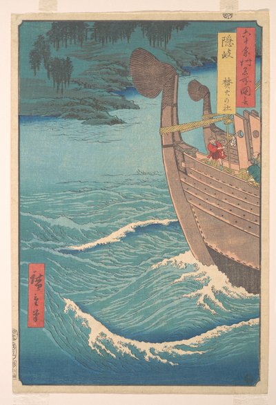 Der Takihi-Schrein, Provinz Oki, aus der Serie Ansichten berühmter Orte in den mehr als sechzig Provinzen von Utagawa Hiroshige
