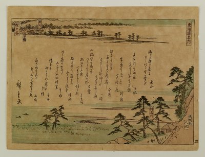 Berühmte Orte des Tokaido von Utagawa Hiroshige