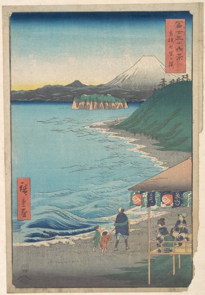 Blick auf den Berg Fuji vom Seven-ri Strand, Provinz Sagami, aus der Serie Sechsunddreißig Ansichten des Berges Fuji von Utagawa Hiroshige