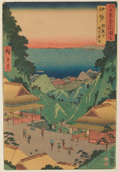 Asama-Hügel in der Provinz Ise, Tafel 7 aus der Serie: Ansichten berühmter Orte in den mehr als sechzig Provinzen von Utagawa Hiroshige