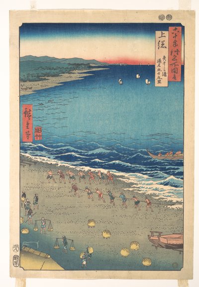 Der Strand von Yasashi, bekannt als Kujūkuri, Provinz Kazusa, aus der Serie Ansichten berühmter Orte in den mehr als sechzig Provinzen von Utagawa Hiroshige