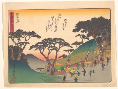 東海道五十三次 保土ヶ谷 von Utagawa Hiroshige