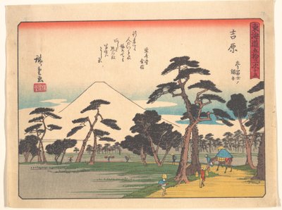 Die 53 Stationen des Tokaido: Yoshiwara, der Weg mit dem Fuji zur Linken von Utagawa Hiroshige