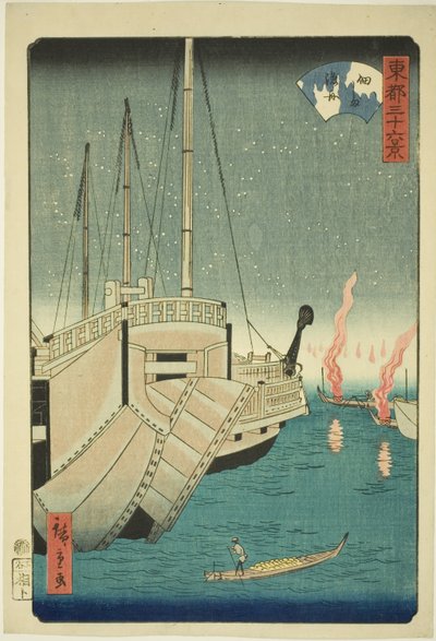 Fischerboote auf der Insel Tsukuda (Tsukudajima gyoshu), aus der Serie "Sechsunddreißig Ansichten der östlichen Hauptstadt (Toto sanjurokkei)" von Utagawa Hiroshige II