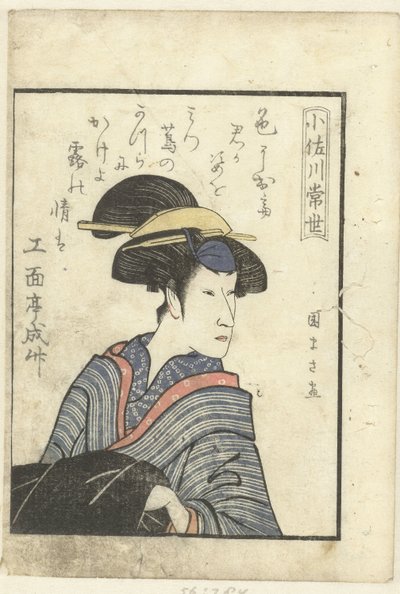 Liebesgedicht für Osagawa Tsuneyo von Utagawa Kunimasa