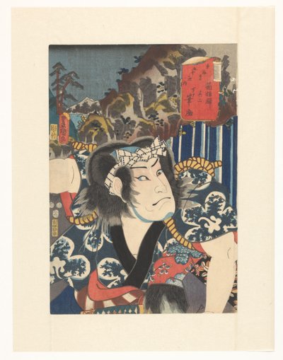 Hakone-Station, zweite (Design) - Diener Fudesuke von Utagawa Kunisada (I)