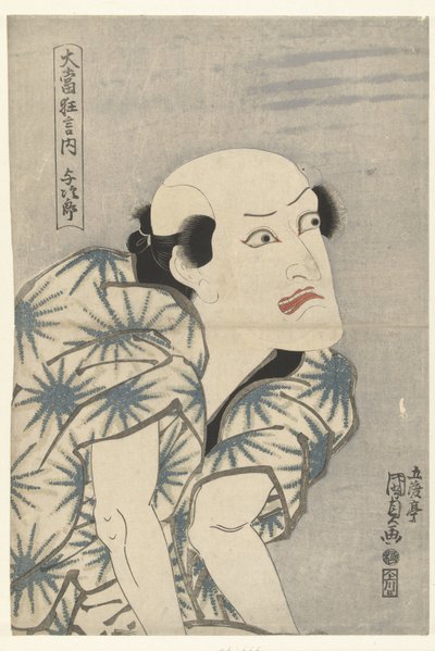 Nakamura Utaemon III in der Rolle von Yojiro von Utagawa Kunisada (I)