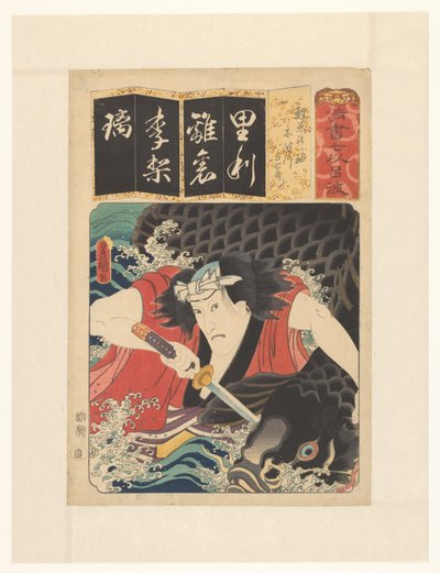 Rolle mit einem Karpfen von Utagawa Kunisada (I)