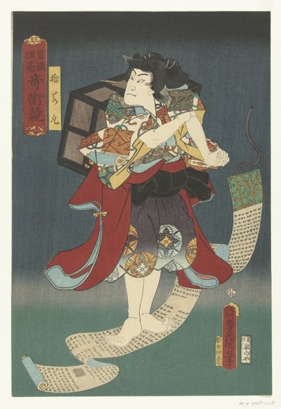 Sutewakamaru von Utagawa Kunisada (I)