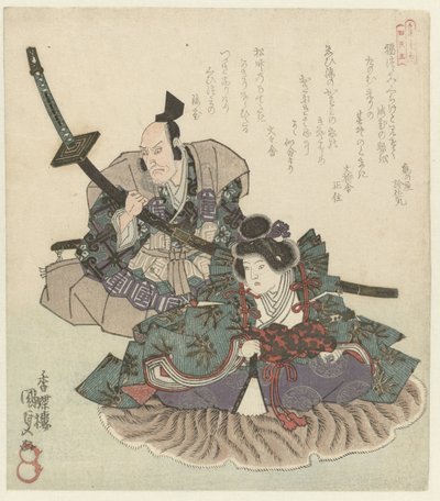 Zwei sitzende Krieger von Utagawa Kunisada (I)