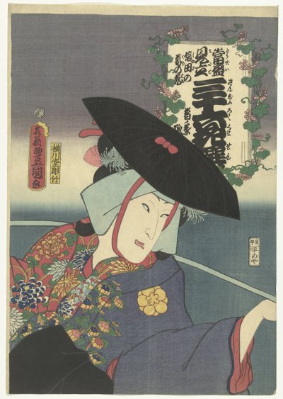 Fuchsfrau Kuzunoha (Kuzunoha kitsune)
Zeitgenössische Verweise auf die 36 Dichter (Tosei mitate sanjurokkasen) von Utagawa Kunisada (I)