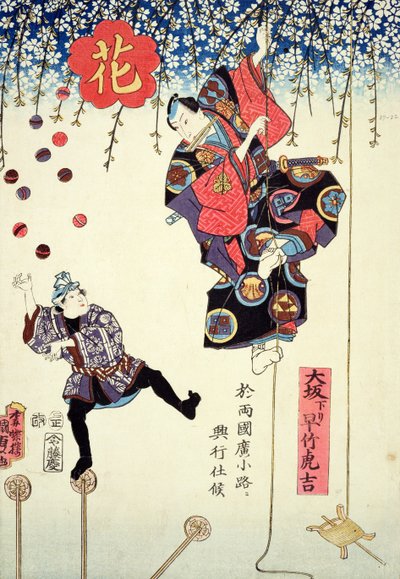 Ein Werbedruck eines Zirkus von Hayatake Torakichi, der von Osaka nach Ryogoku in Edo reist, 1845 von Utagawa Kunisada