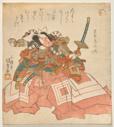 Ichikawa Danjūrō VII als Usui no Sadamitsu von Utagawa Kunisada