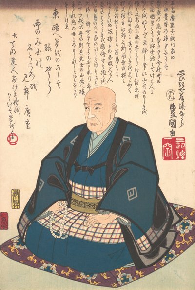 Gedenkporträt von Ichiryusai Hiroshige 1797-1858, 1786-1864 von Utagawa Kunisada