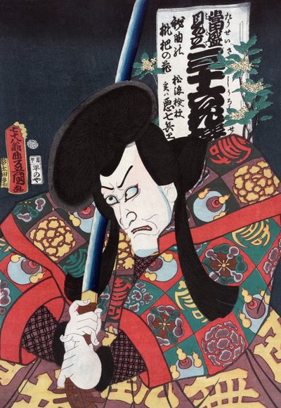 Schauspieler Aku Hichibei als Samurai von Utagawa Kunisada II