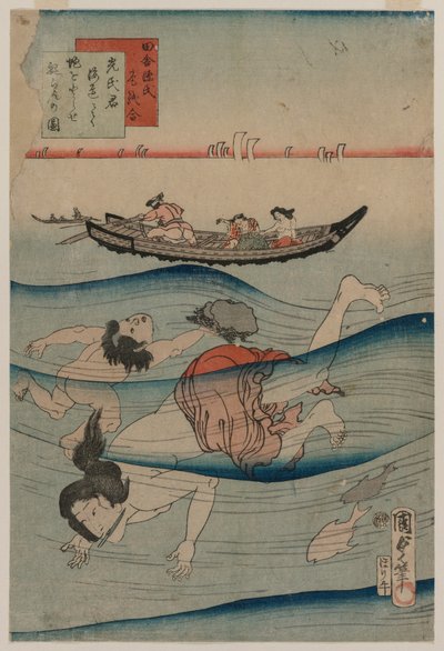 Rustic Genjis Gedichtwettbewerb: Mitsuujis Ausflug ans Meer, um Abalone-Tauchen zu sehen (Inaka Genji shikishi awase, Mitsuuji umibe ni te awabi o torase yūran no zu) von Utagawa Kunisada II