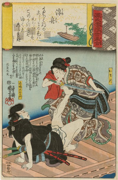 Ein Boot treibt ab Ukifune: Omatsu und Akabori Mizuemon, aus der Serie Szenen a..., 1845-1846 von Utagawa Kuniyoshi
