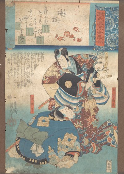 Ein Zweig Pflaume (Umegoe) von Utagawa Kuniyoshi