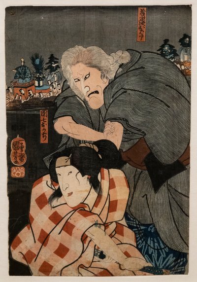 Schauspieler Seki Sajuro III in der Rolle von Giheji Oba und Schauspieler Bando Shuka in der Rolle von Danshichi Okaji von Utagawa Kuniyoshi