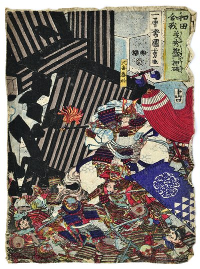  von Utagawa Kuniyoshi