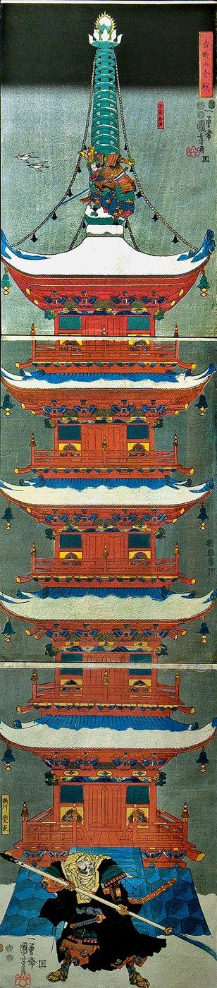 Schlacht auf dem Berg Yoshino (Yoshinoyama kassen), ca. 1851 von Utagawa Kuniyoshi